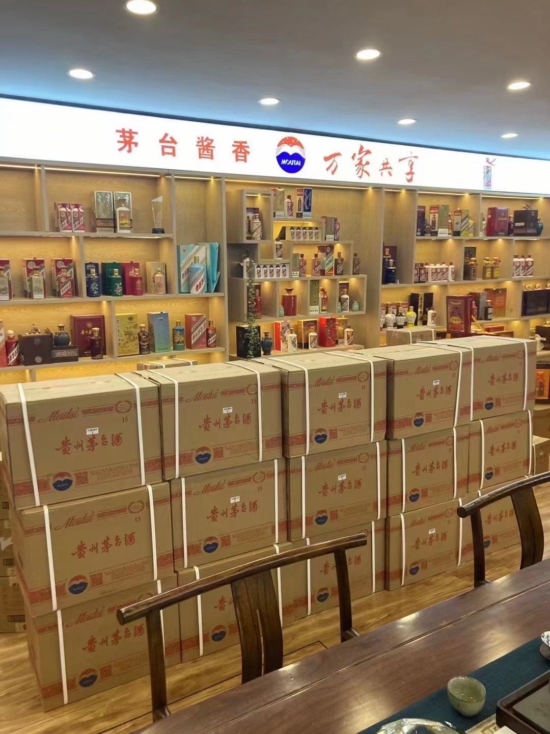 仓山临沂郯城15年茅台酒礼盒回收多少钱哪里回收(附近上门回收茅台酒）?