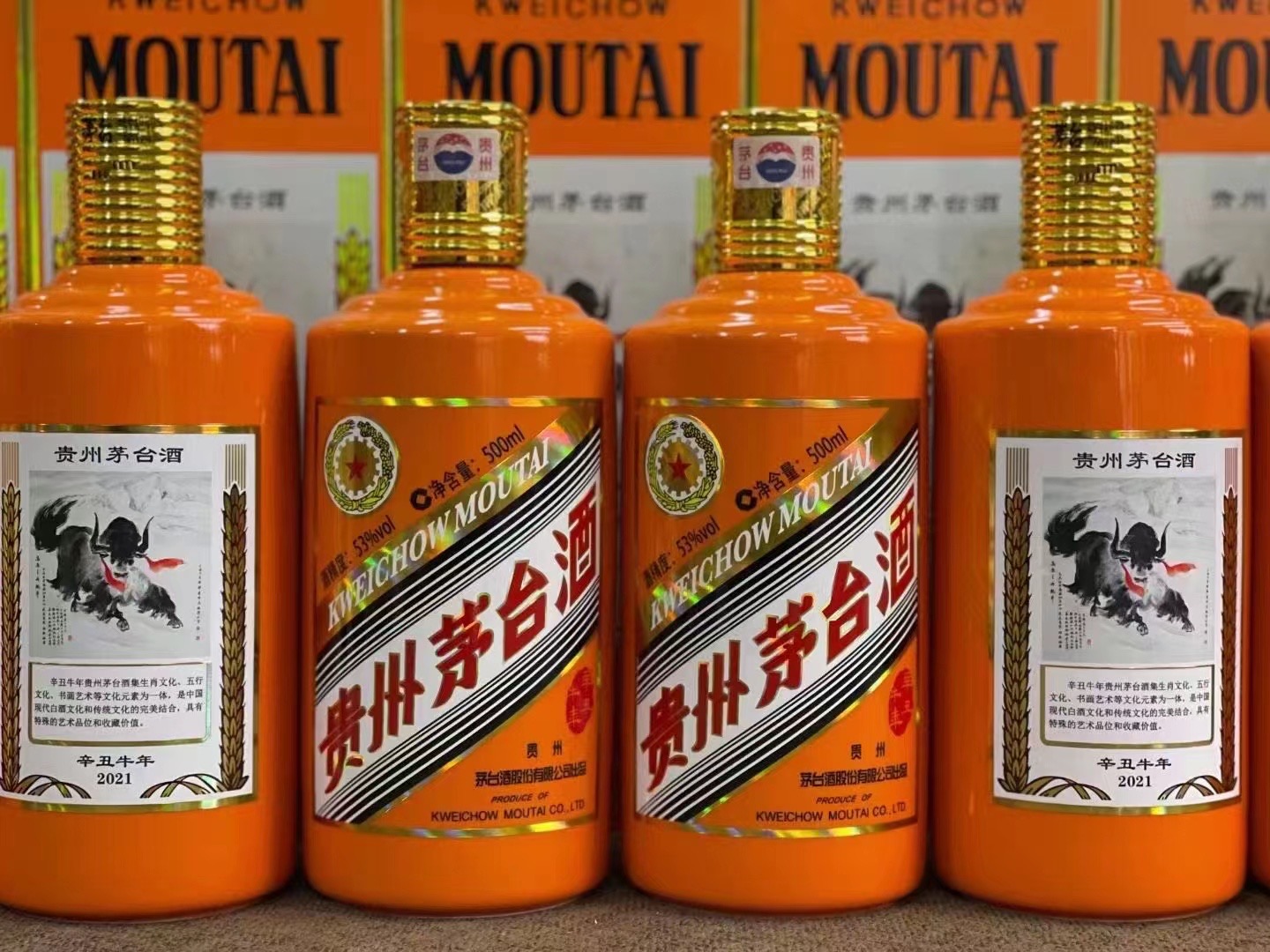 仓山德州齐河回收50年陈年茅台酒价格哪里回收(附近上门回收茅台酒）?